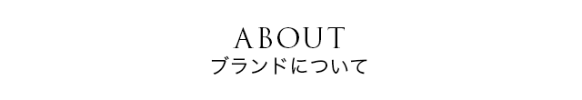 ABOUT SAPHIR&SAPHIR NOIR サフィールについて