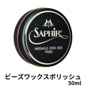 Saphir│サフィール » 製品カテゴリー » サフィールノワール